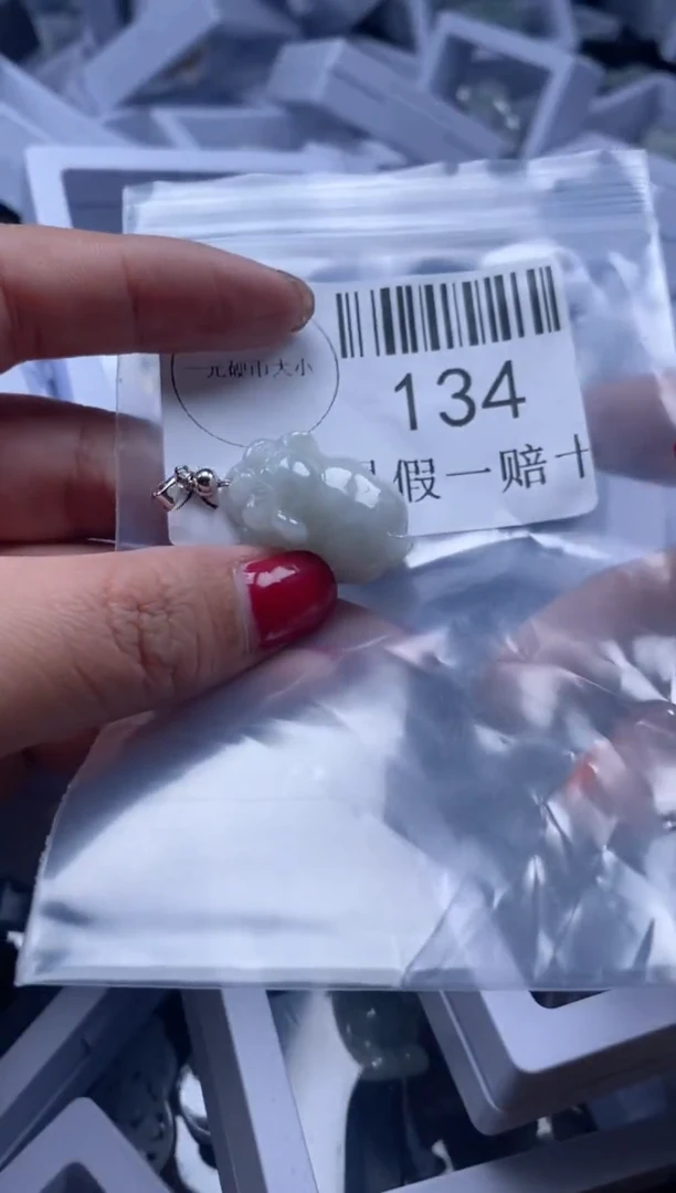 【闪购商品】翡翠吊坠(不含链)未镶嵌134