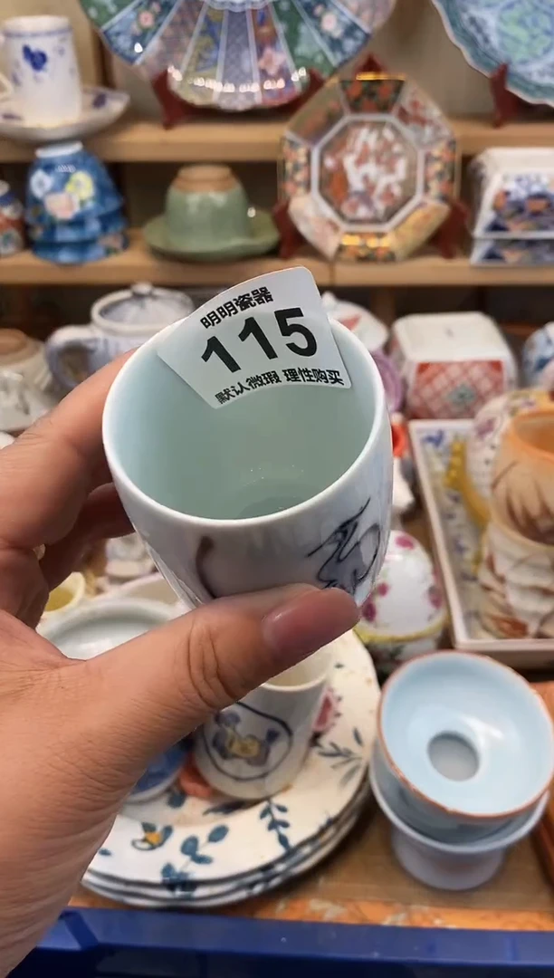 瓷片人****多新号开播  满28包邮  感谢老板支持