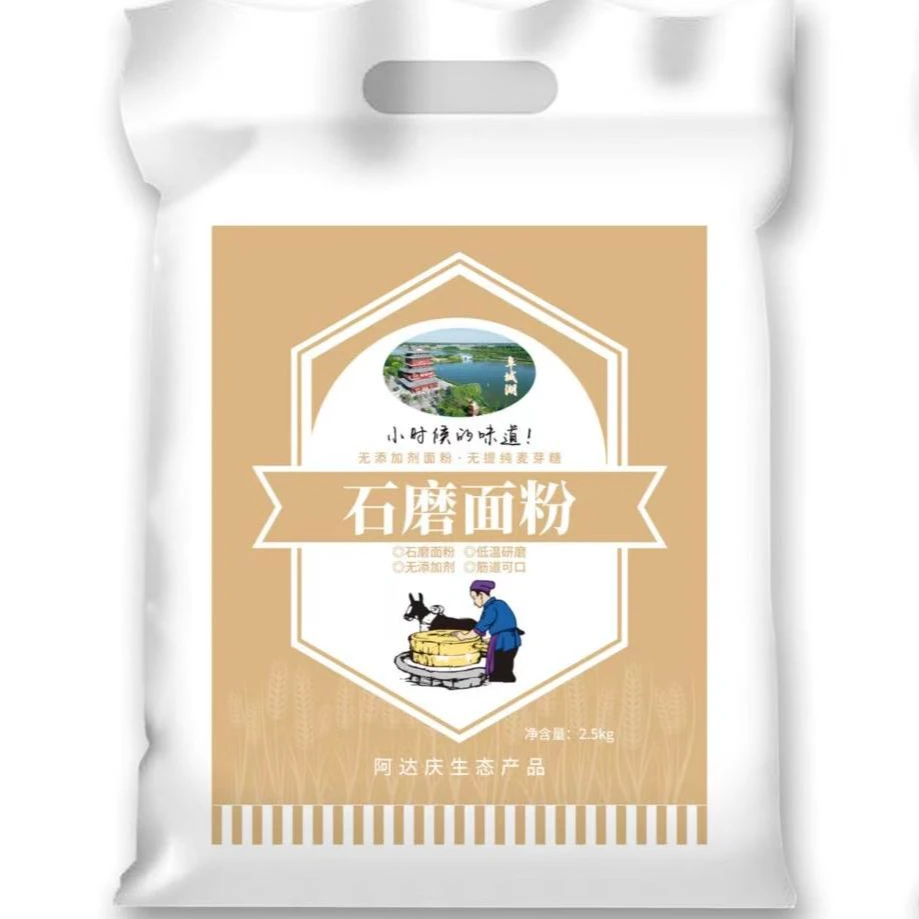 【阿达庆】小麦面粉低温低速石磨研制优选华北平原优质小麦