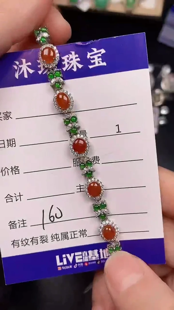 银S925镶嵌戒指翡翠1600