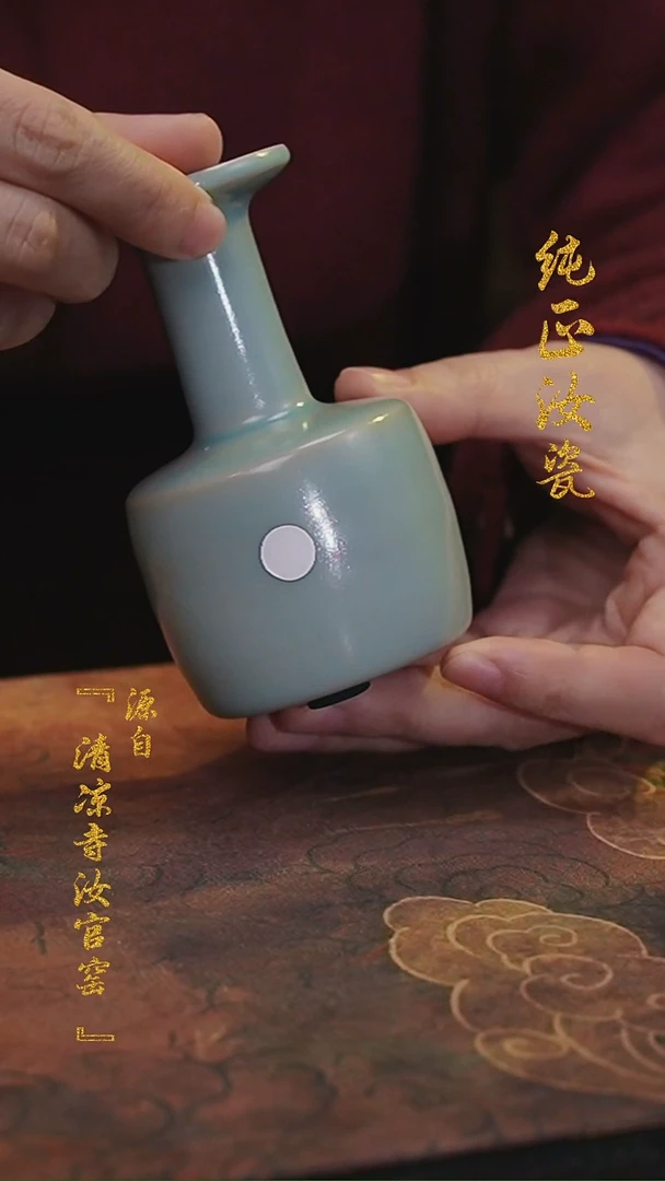 【闪购商品】微瑕汝官窑原矿釉小号折肩瓶0973