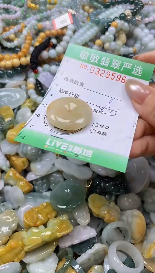 颈饰未镶嵌翡翠闪购0329596