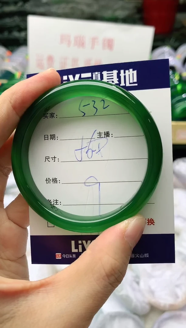 玛瑙/玉髓手镯未镶嵌532