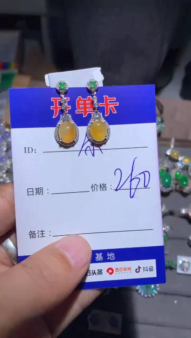 【闪购商品】翡翠耳饰银S925镶嵌 尔雅