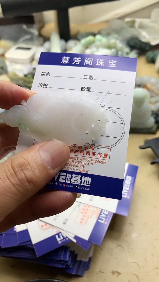 【闪购商品】定制翡翠未镶嵌翡翠1