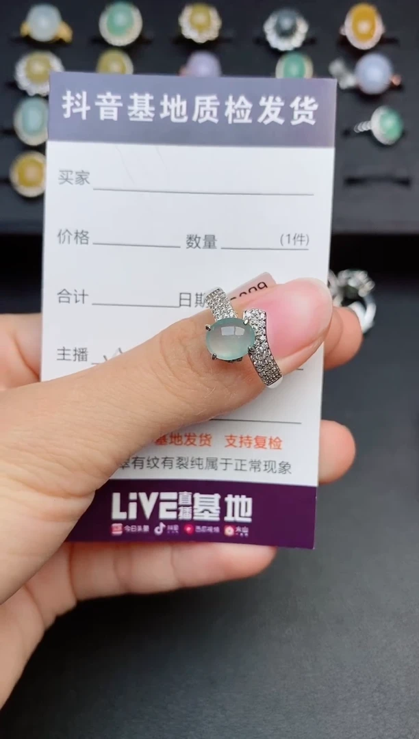 银S925镶嵌戒指翡翠1