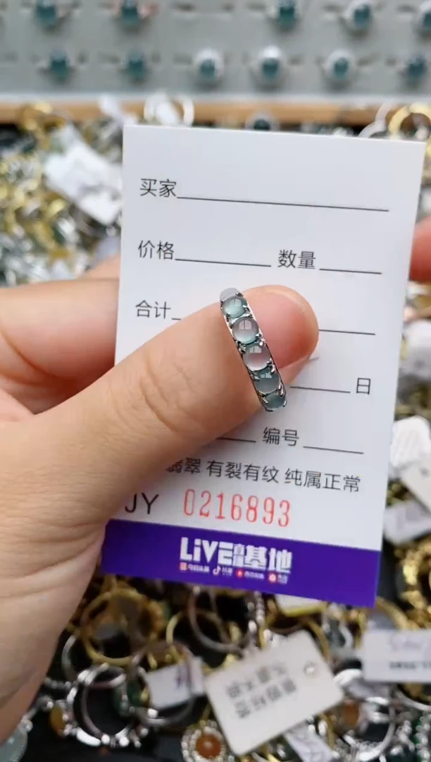 银S925镶嵌戒指翡翠.