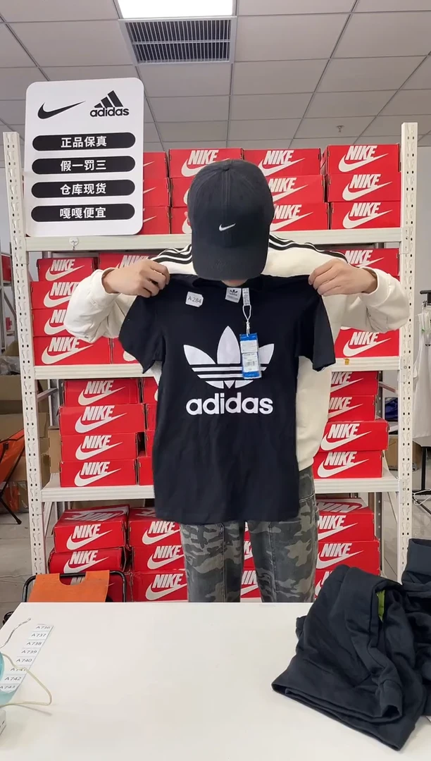 编284码闪购尺160码  adidas/阿迪达斯卫衣卫裤以直播间过款为主