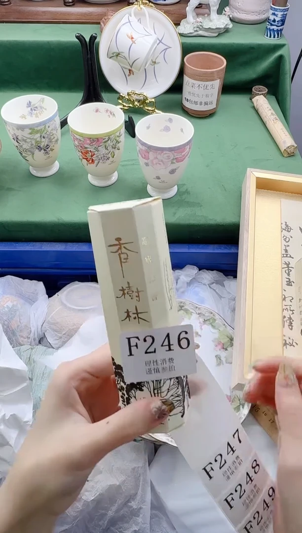 瓷片张*米       F246