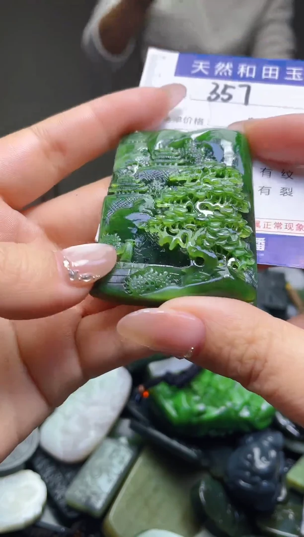 颈饰未镶嵌和田玉357