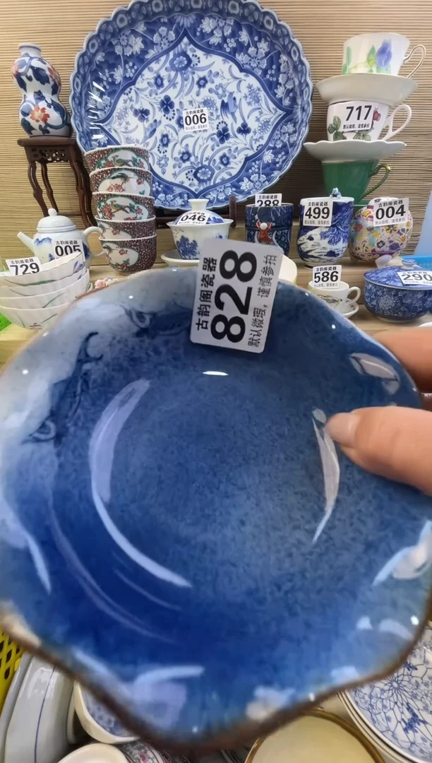 摆件达***生瓷器瓷器瓷器瓷器瓷器瓷器瓷器瓷器