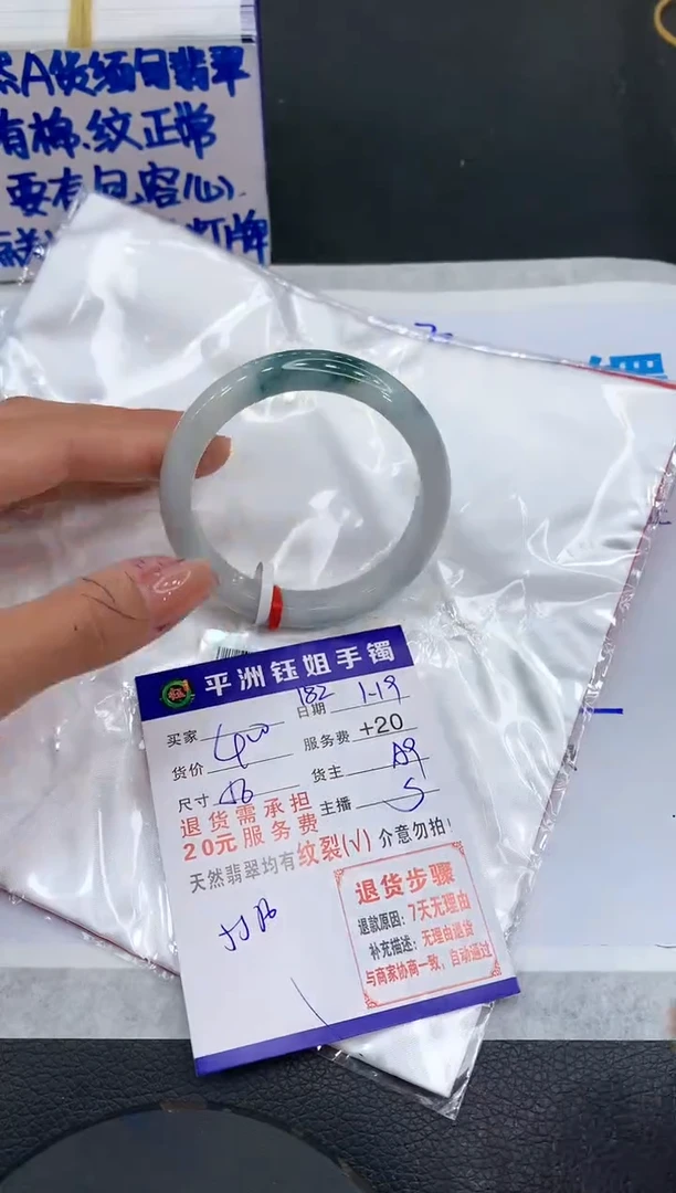 【闪购商品】翡翠手镯未镶嵌111111111111