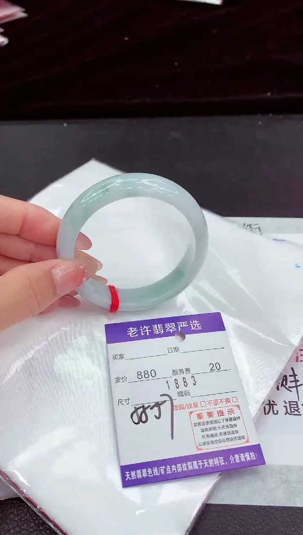翡翠手镯未镶嵌1111111111111