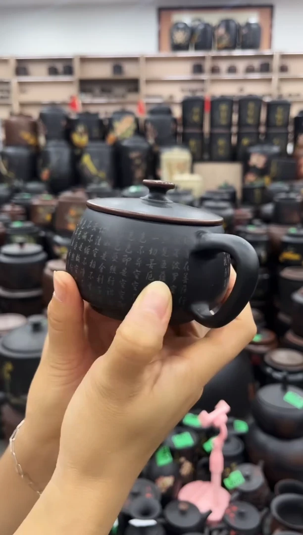 罐瑕疵无礼盒 心经汉瓦