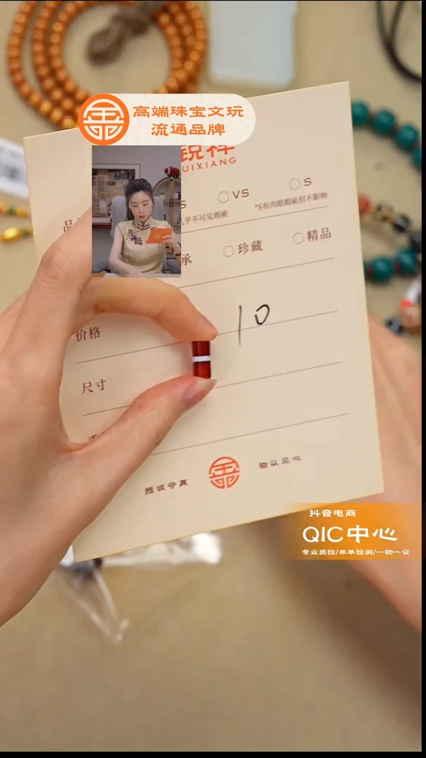 未镶嵌玛瑙/玉髓珠宝奇石玛瑙