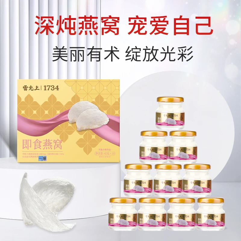 即食鲜炖浓稠滋补营养孕妇滋养轻滋养健康食品