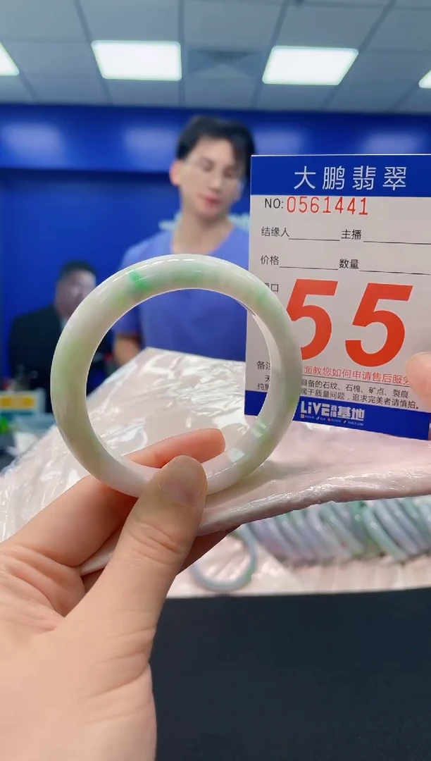 未镶嵌手镯翡翠AAAAAAAAAA