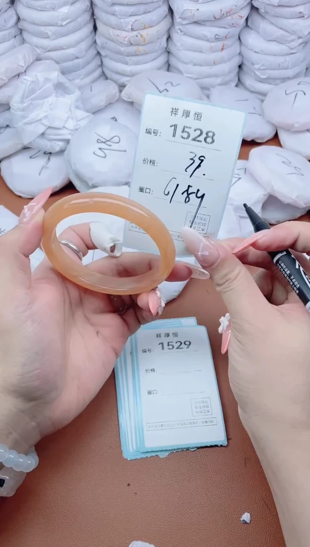 【闪购商品】玛瑙/玉髓手镯未镶嵌1528