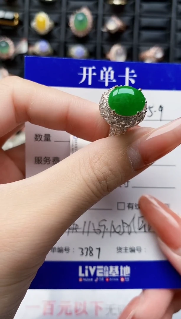 翡翠戒指未镶嵌未镶嵌3787