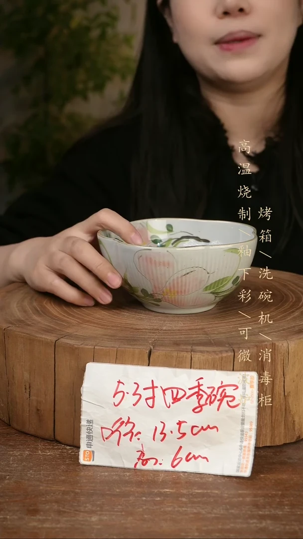 碗瓷景德镇手工手绘高温瓷釉下彩