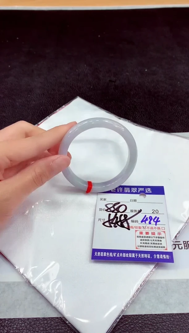 未镶嵌手镯翡翠111111