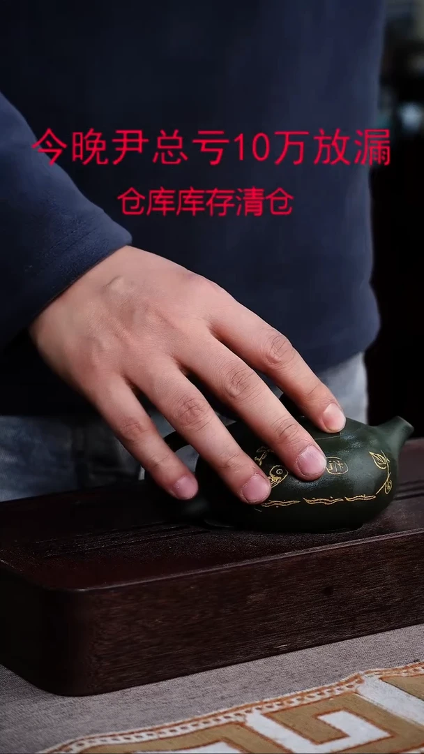 茶壶紫砂宜兴柴烧紫砂壶