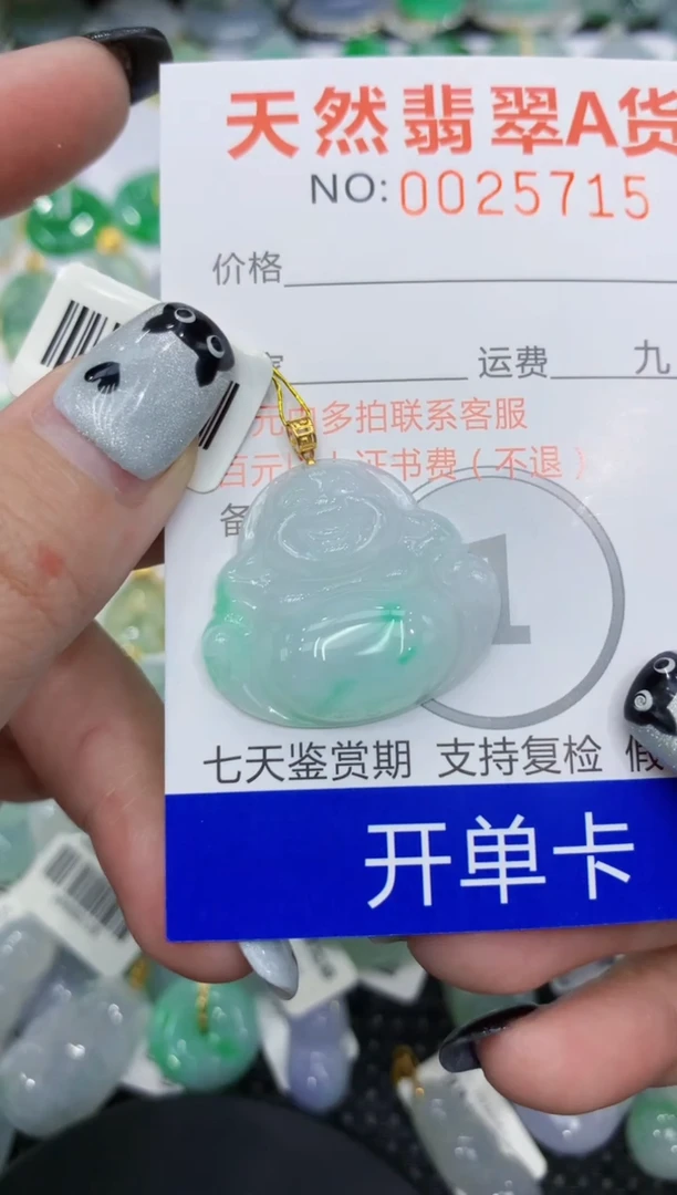 翡翠18K金镶嵌颈饰111111111111