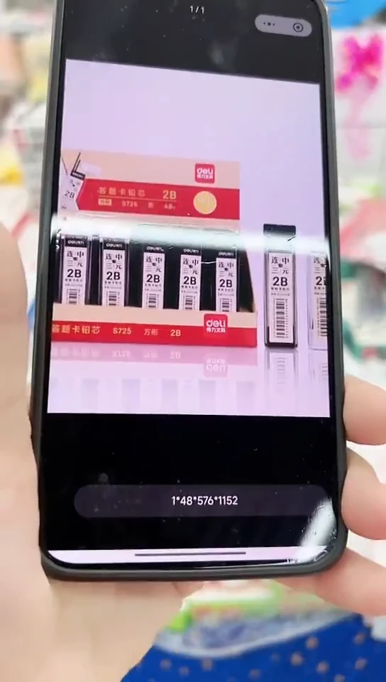 黑*得力S725答题卡铅芯2B(10片)