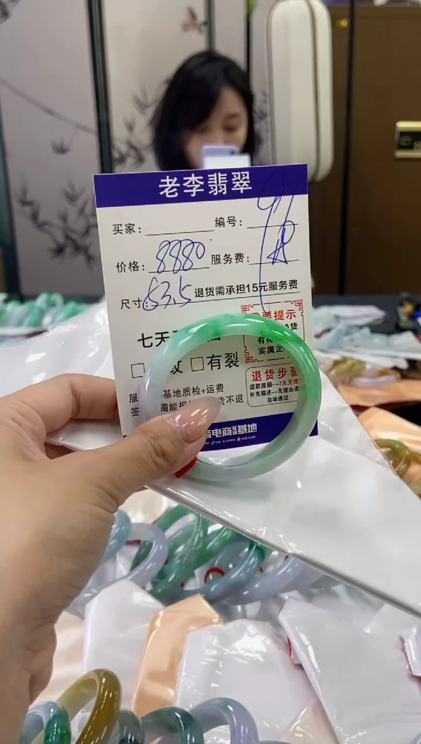 未镶嵌手镯（贵妃镯）翡翠翡翠手镯单样发一96