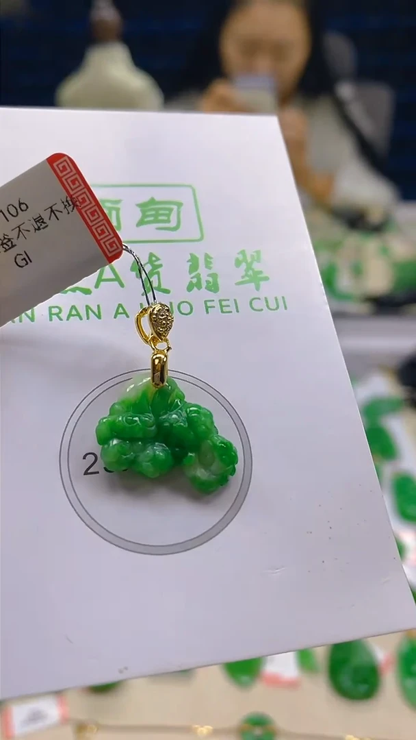 颈饰未镶嵌翡翠新号开播 全场乱卖