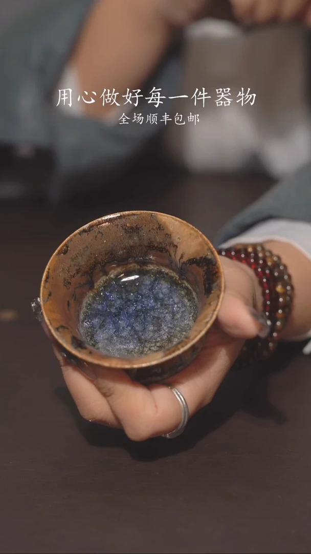 小龙堂柴烧不退不换880