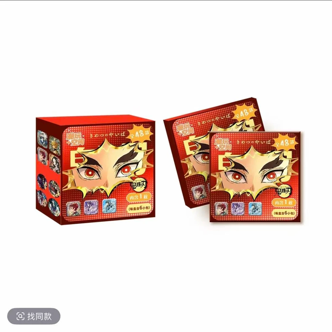 潮玩空间第二弹 鬼灭之刃无限城篇吧唧 二创收藏徽章(默认代拆)