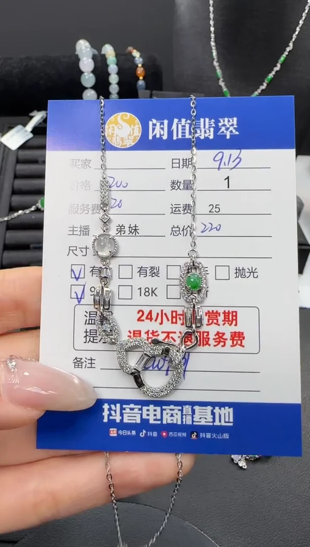 项链银S925镶嵌翡翠翡翠项链