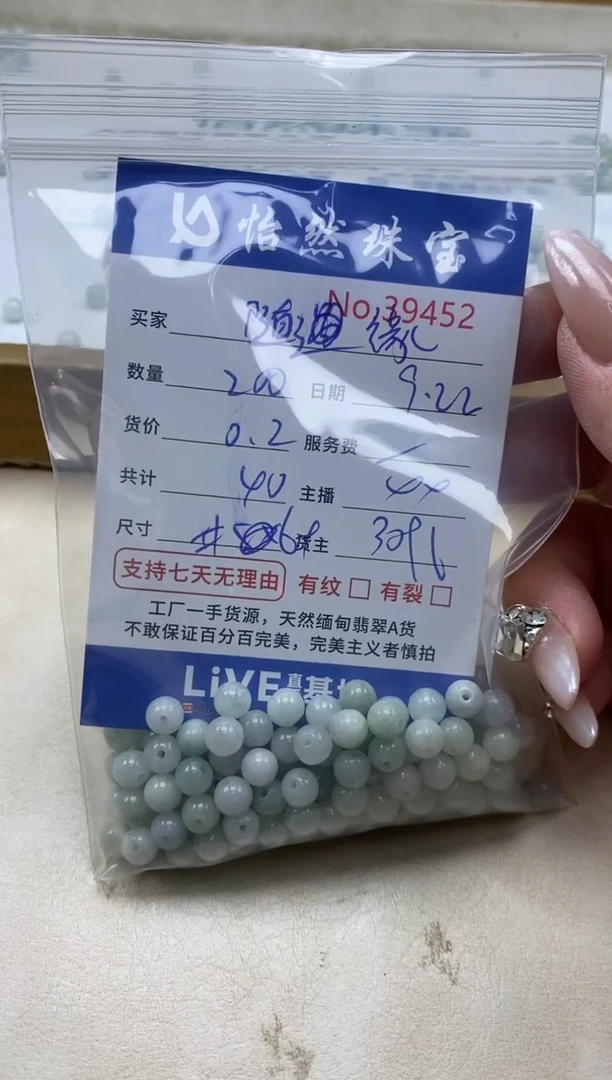 未镶嵌手链翡翠随**适单：39452
