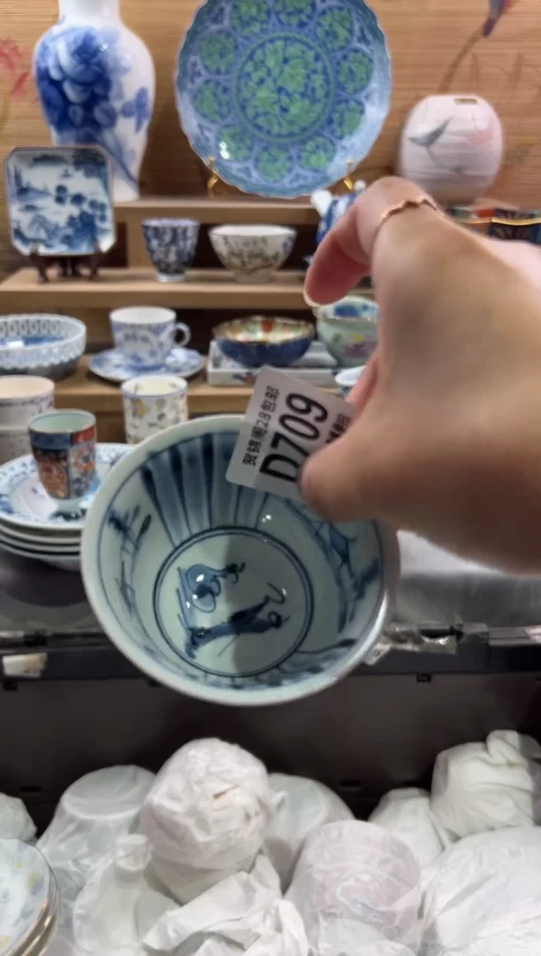 瓷片**         D709