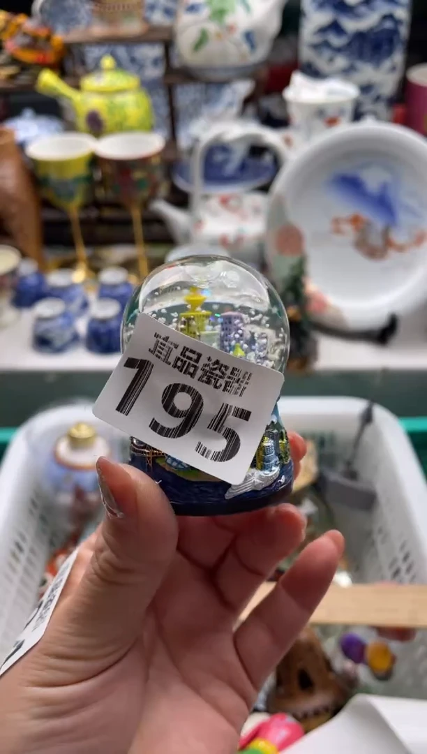 【闪购商品】瓷片宜品陶瓷感谢支持