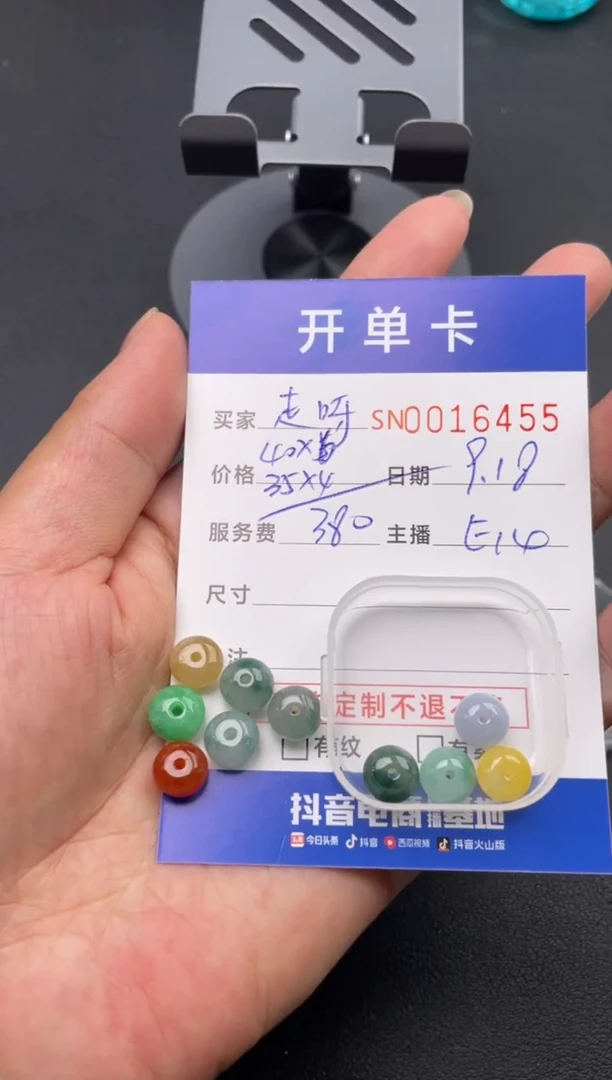 颈饰未镶嵌翡翠走*?0016455