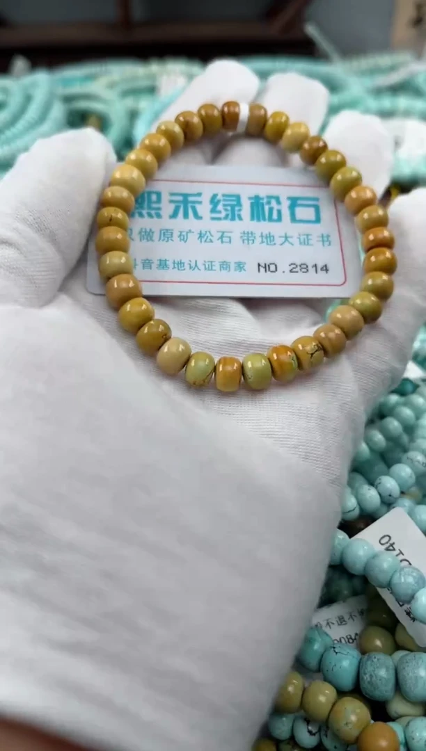 未镶嵌绿松石松石2814