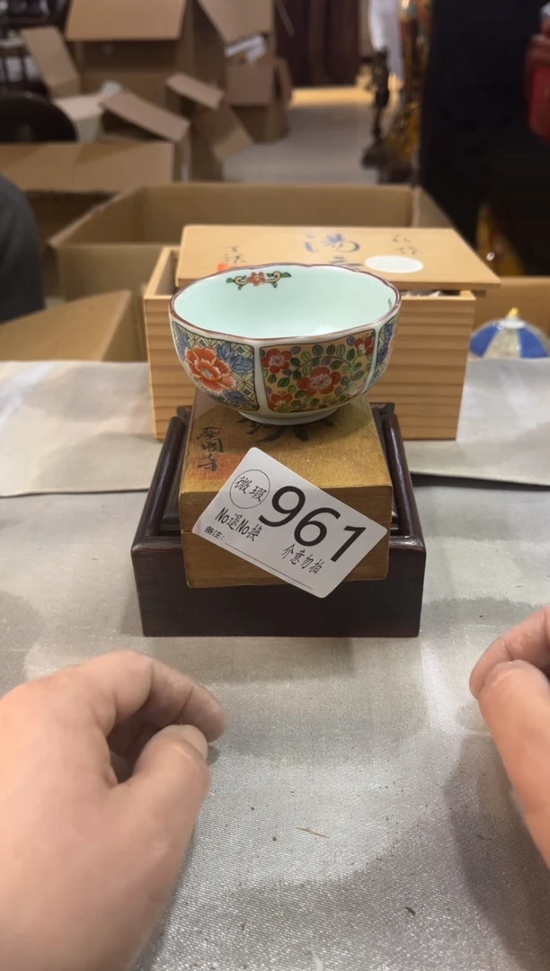 蜀*阳理智下单退货自理961