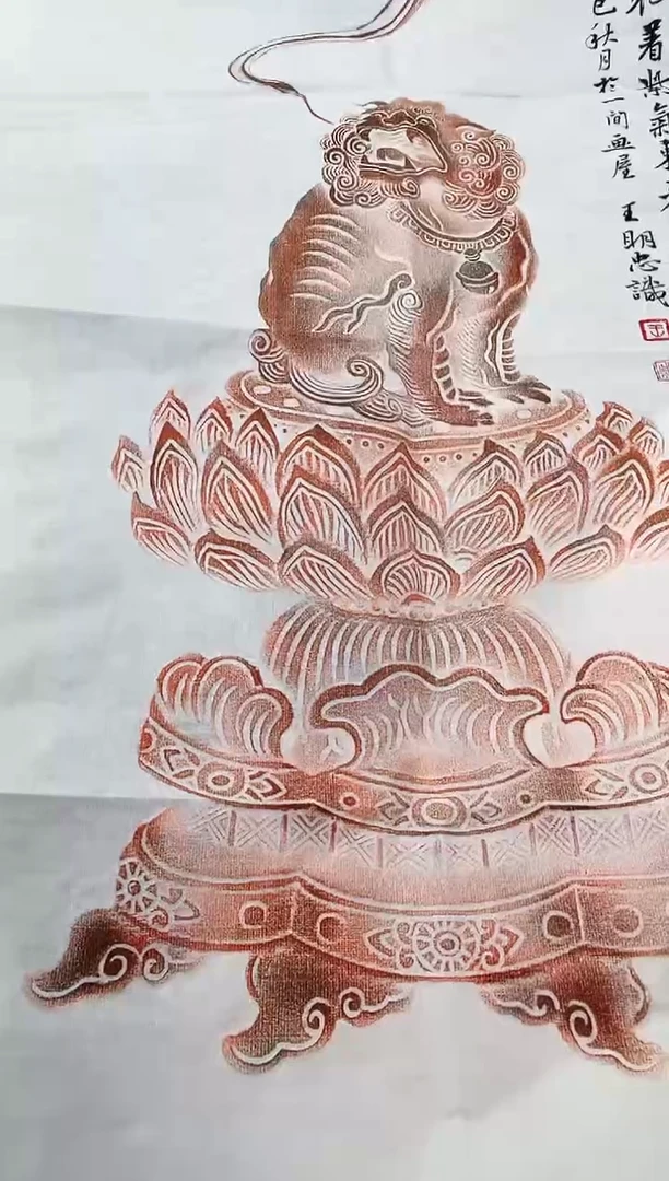 昌化石印石宁****8拓片111111
