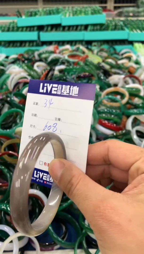 手镯玛瑙/玉髓未镶嵌34