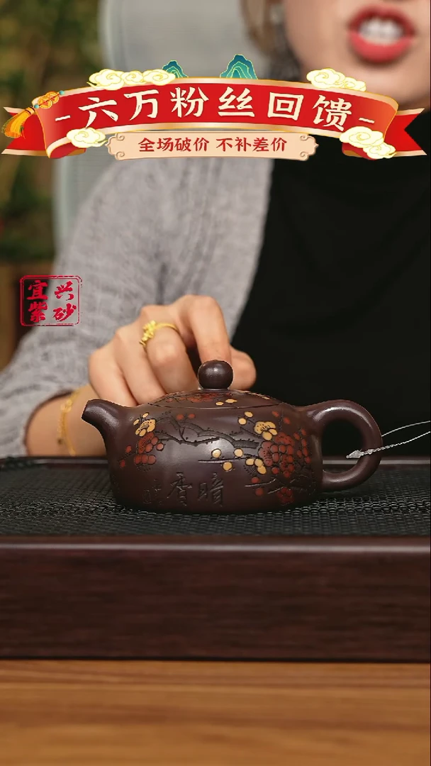 宜兴原矿 手工 紫砂壶