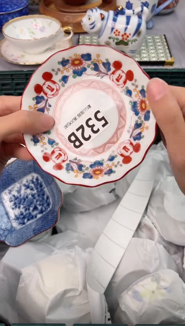 【闪购商品】碗532B瓷器瓷器瓷器瓷器