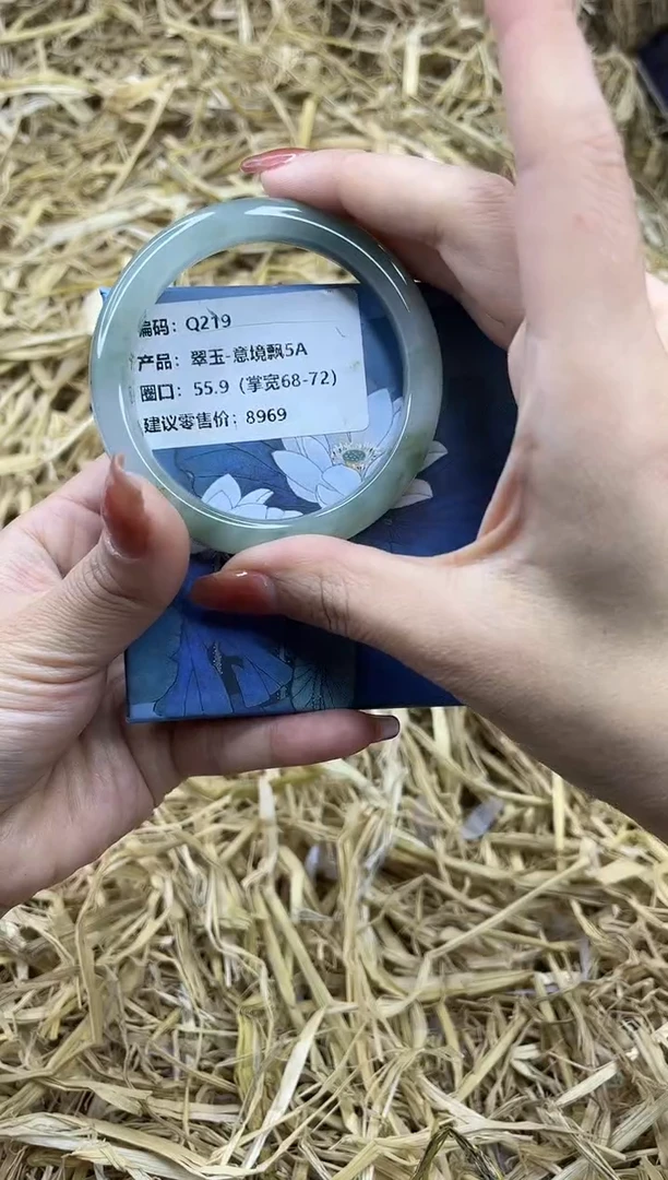 未镶嵌手镯石英质玉Q219-55.9