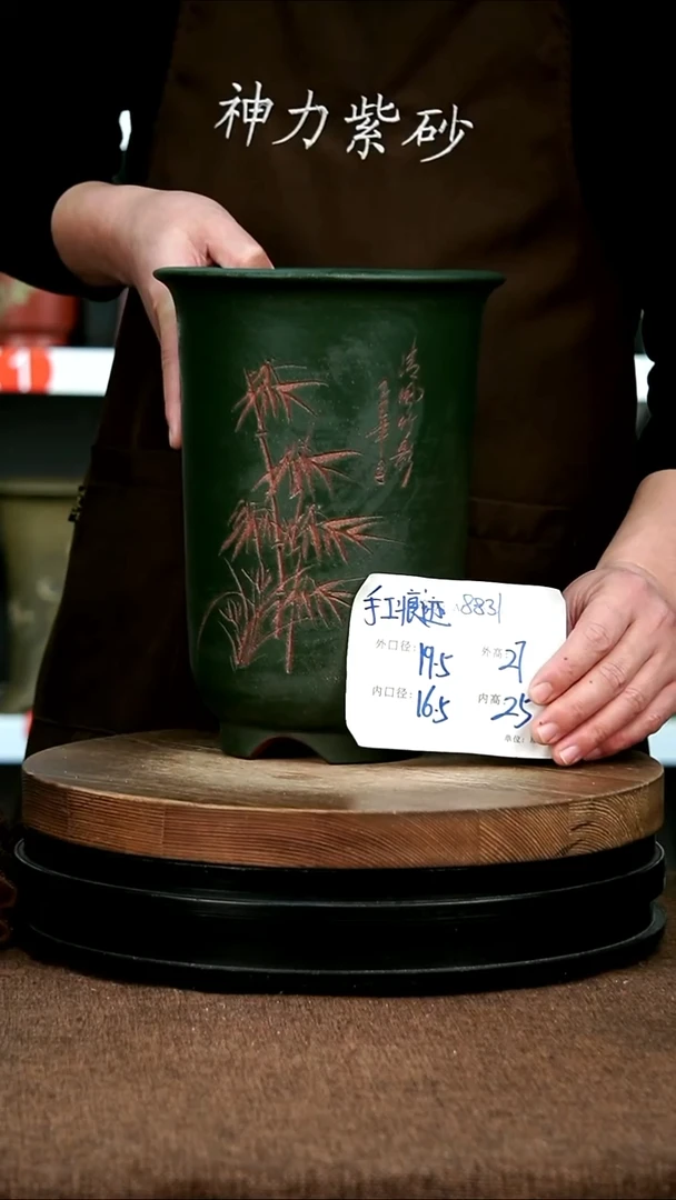 紫砂花盆花卉园艺8831微瑕