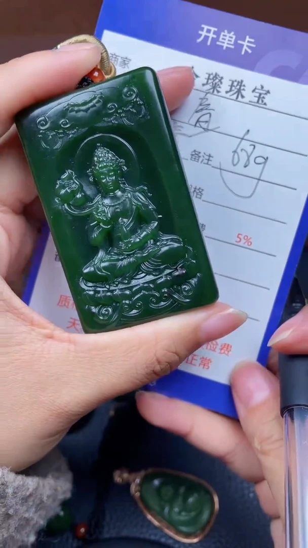 颈饰未镶嵌和田玉春**社y528