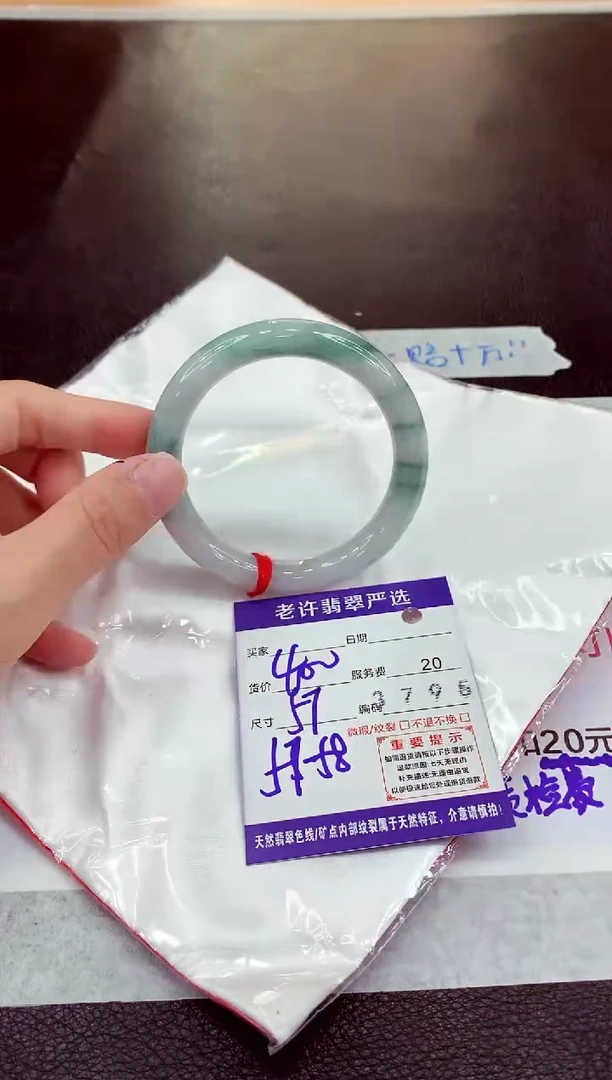 未镶嵌手镯翡翠11