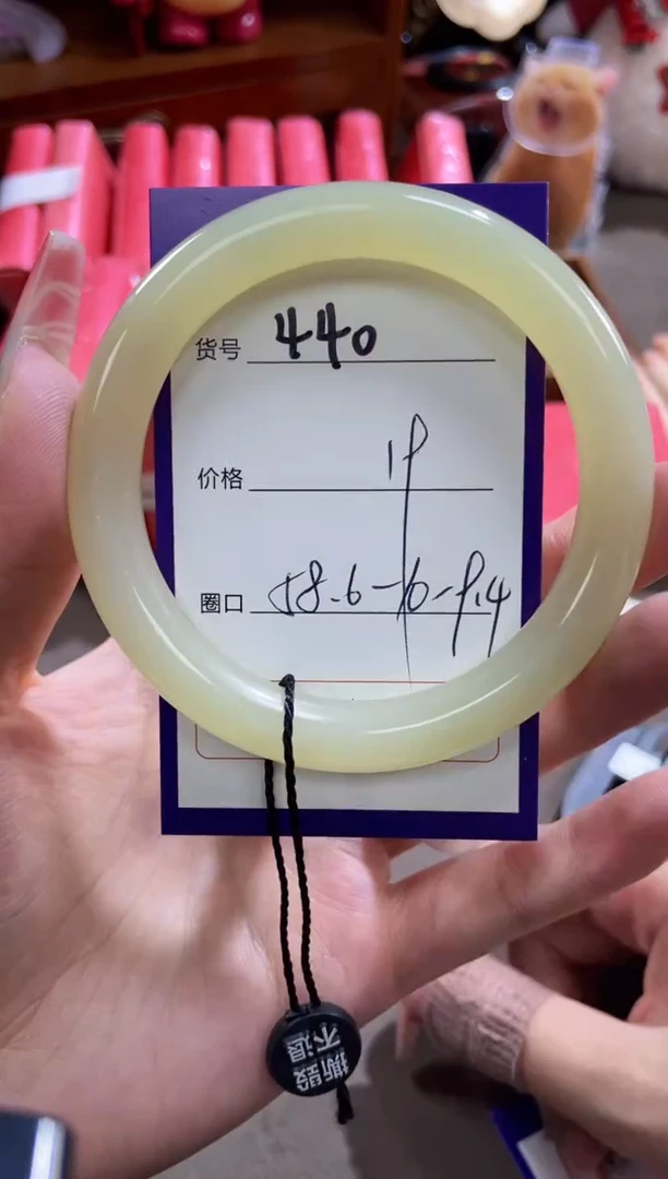 【闪购商品】玛瑙/玉髓手镯未镶嵌440