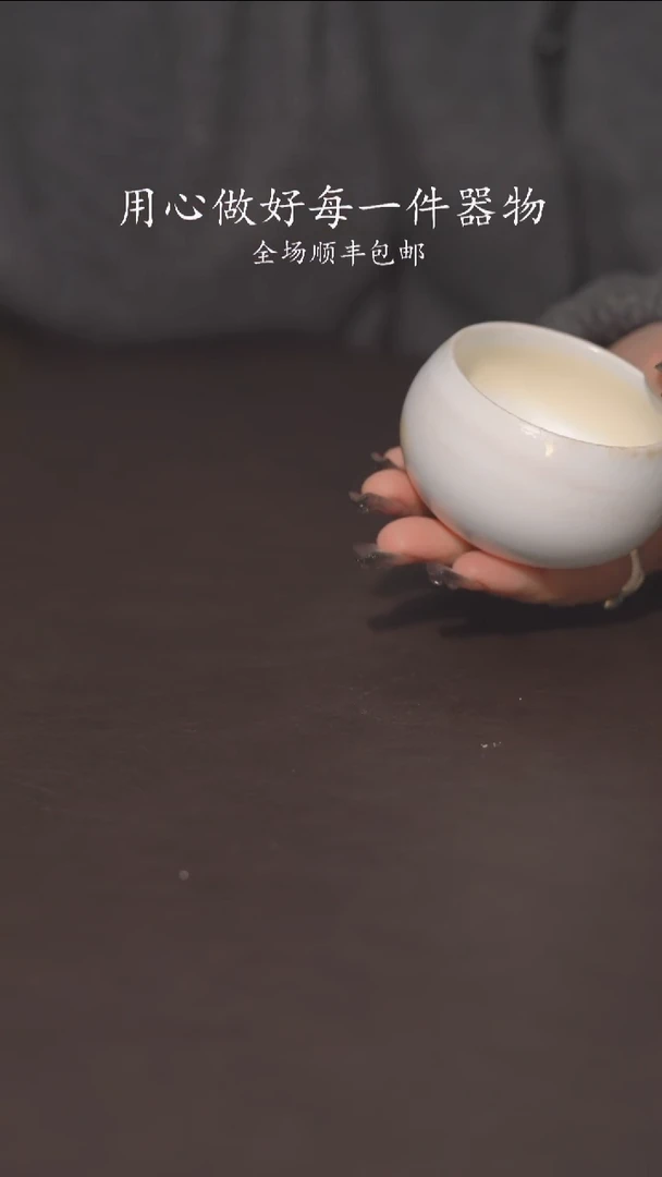 小龙堂柴烧不退不换912