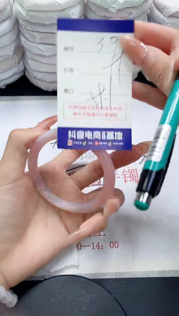 未镶嵌手镯玛瑙/玉髓39